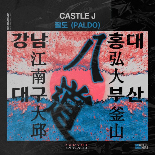 Castle J - 대구 (Daegu) (Original Mix)