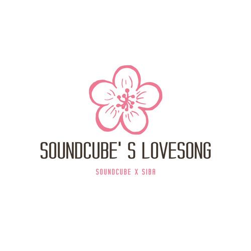 SOUNDCUBE & SIBA - 1205 Soundcube’s love song Remix)
