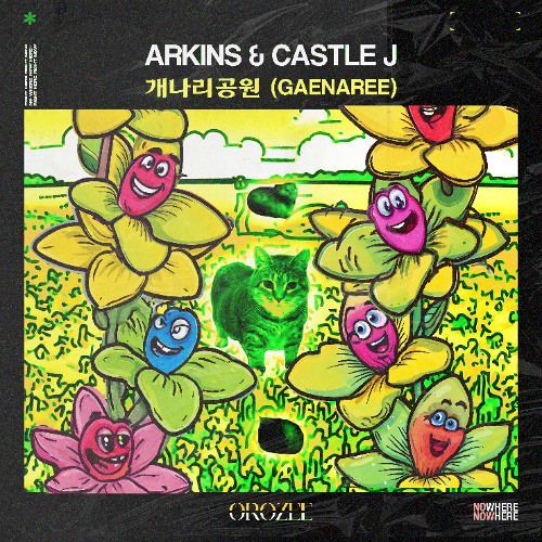 Arkins & Castle J - 개나리공원 (Gaenaree) (Original Mix)