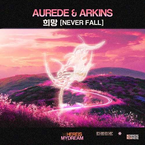 Aurede & Arkins - 희망 (Never Fall)
